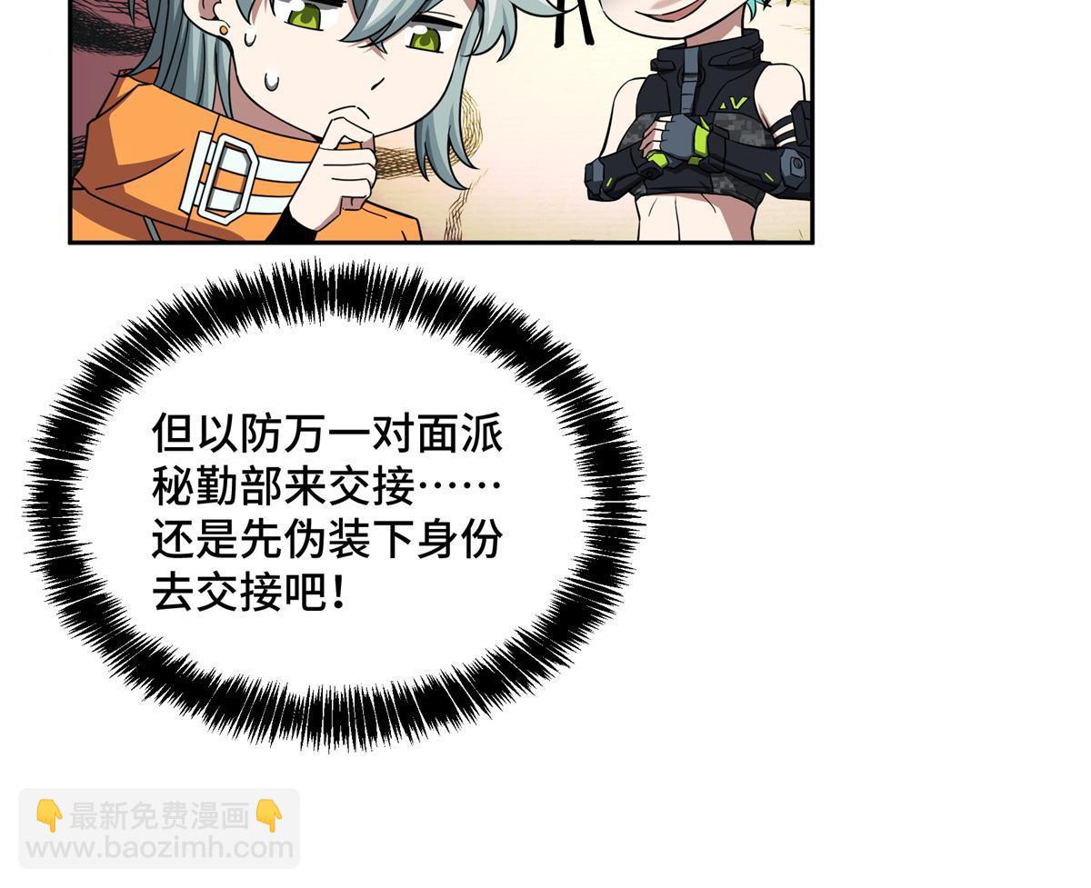 154 一叶青-第156话