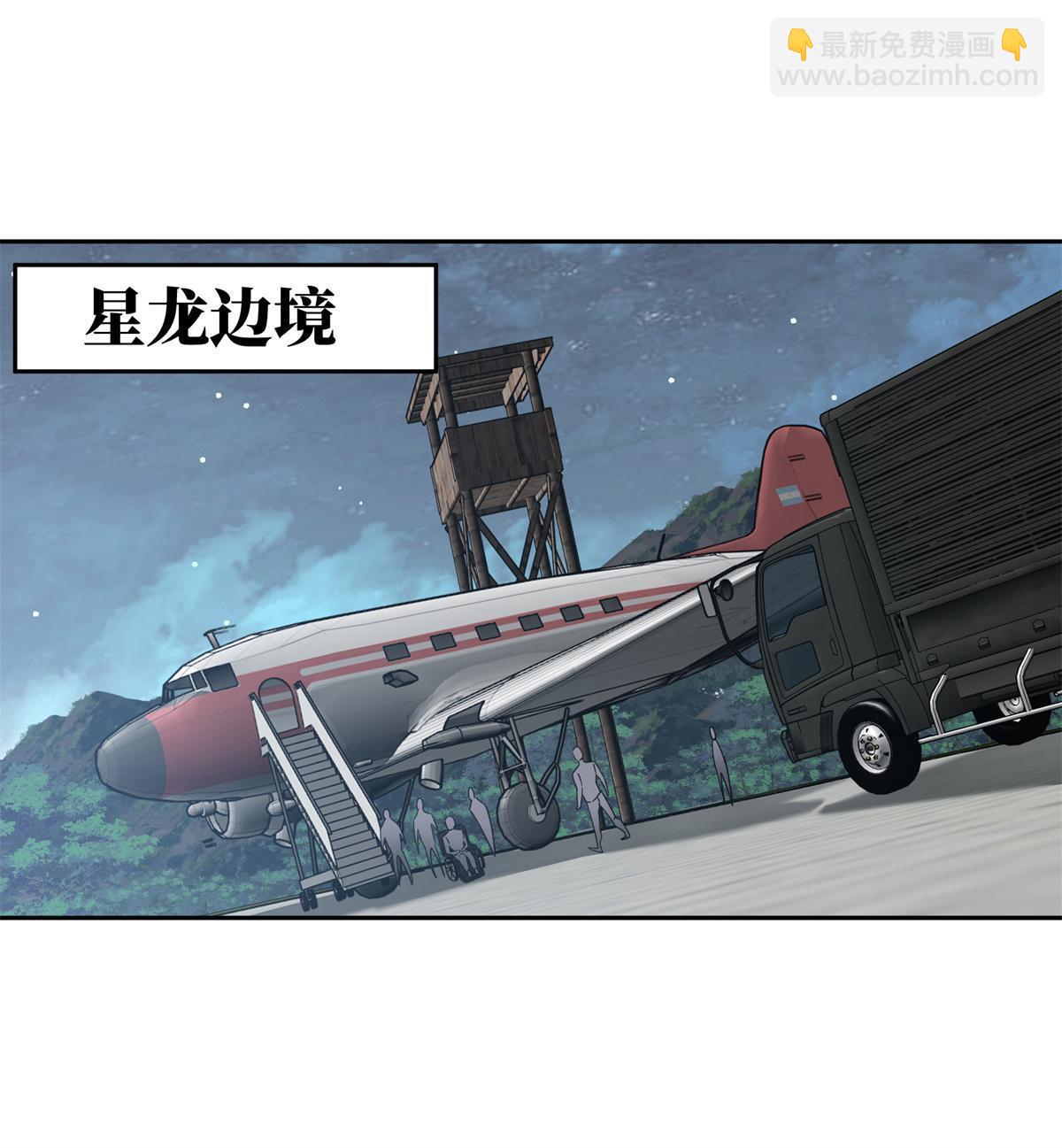 154 一叶青-第156话