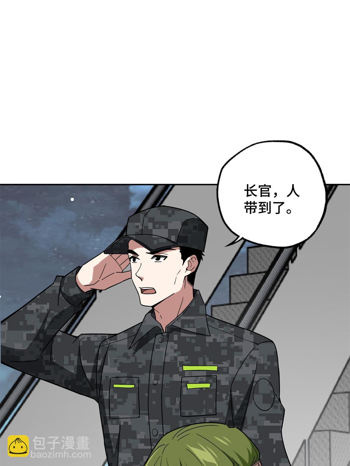 154 一叶青-第156话