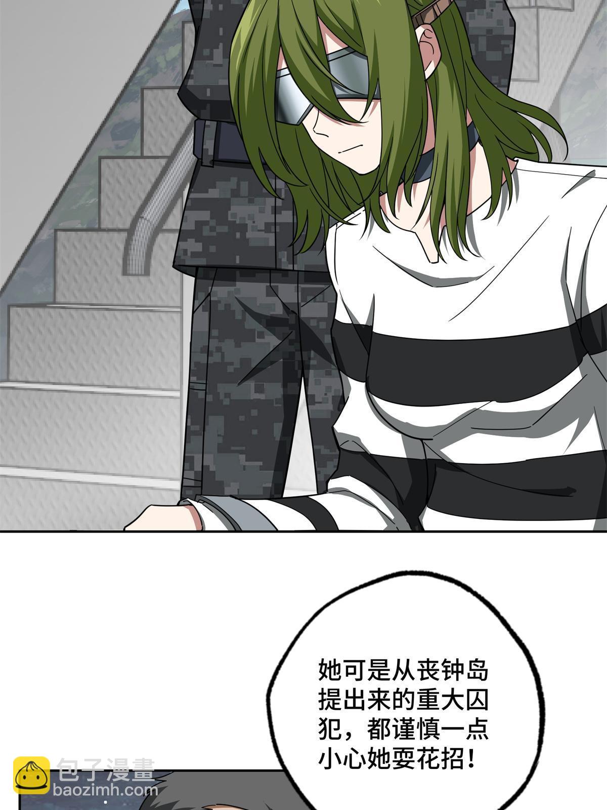 154 一叶青-第156话