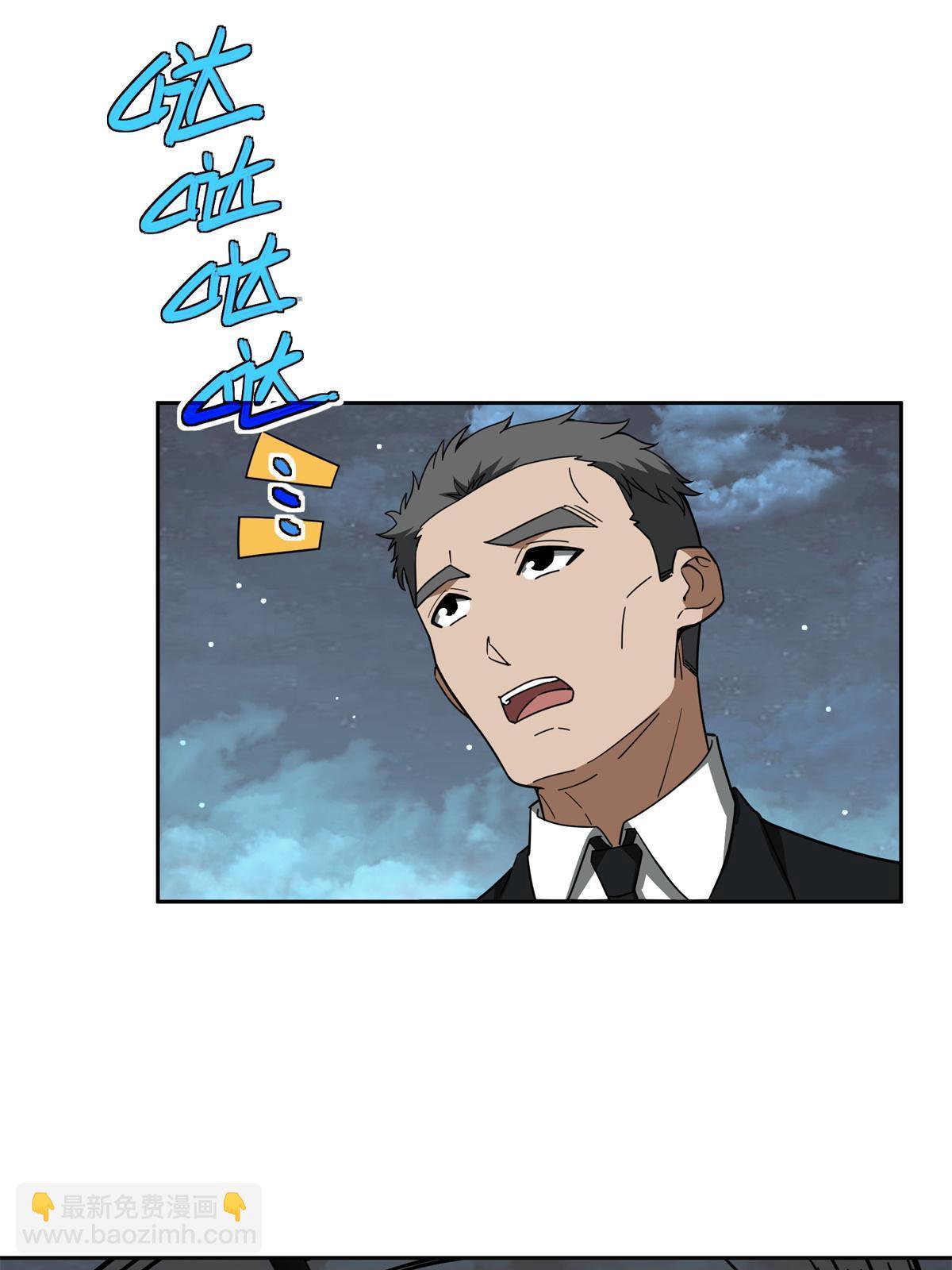 154 一叶青-第156话