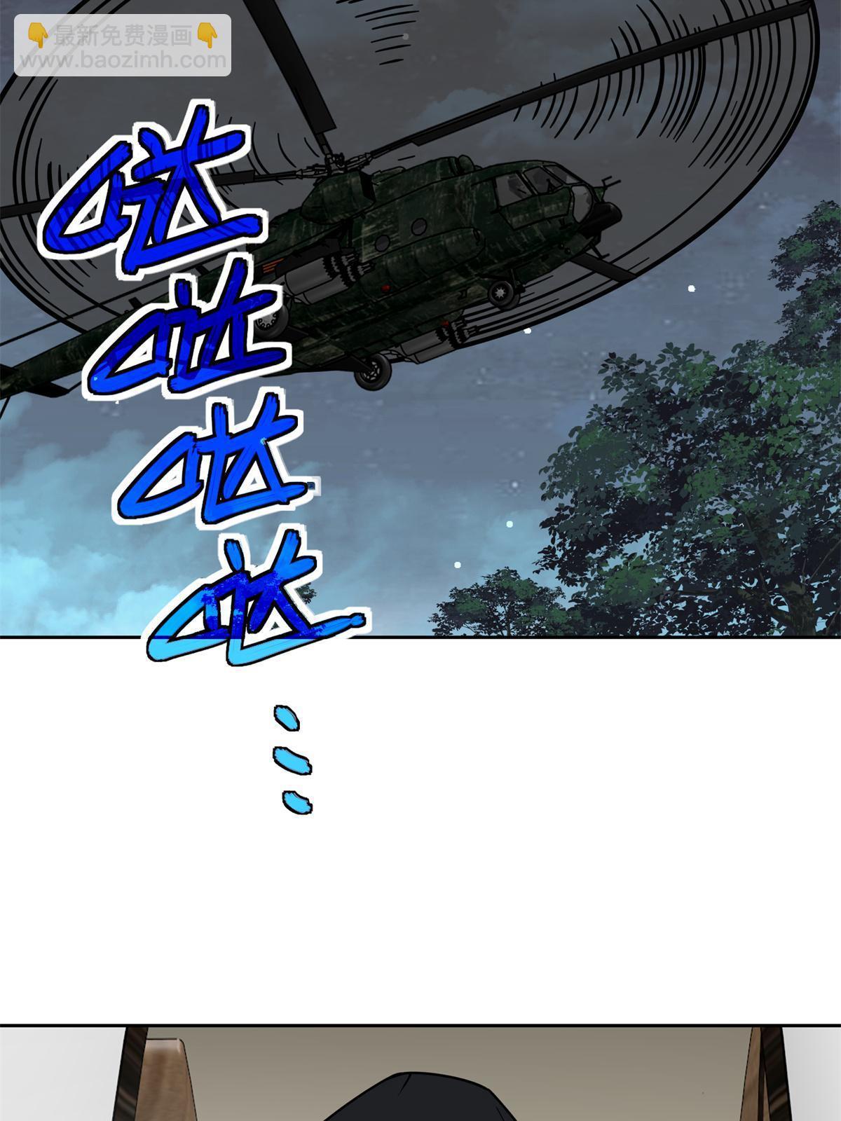 154 一叶青-第156话