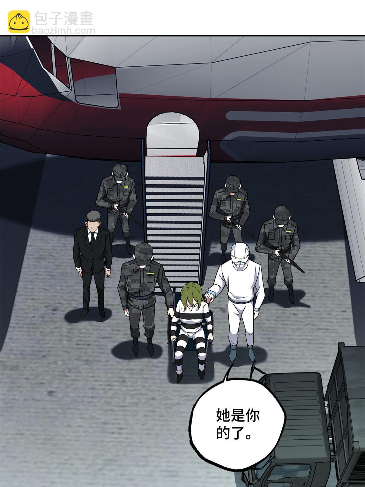 154 一叶青-第156话