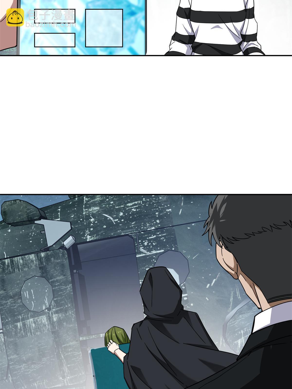 154 一叶青-第156话