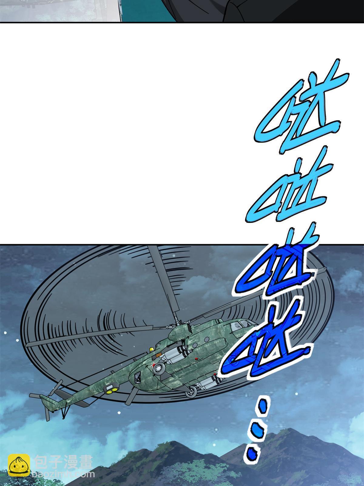 154 一叶青-第156话