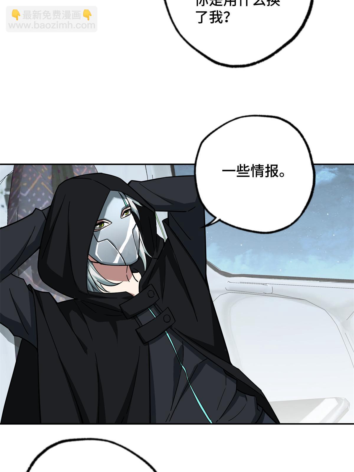 154 一叶青-第156话