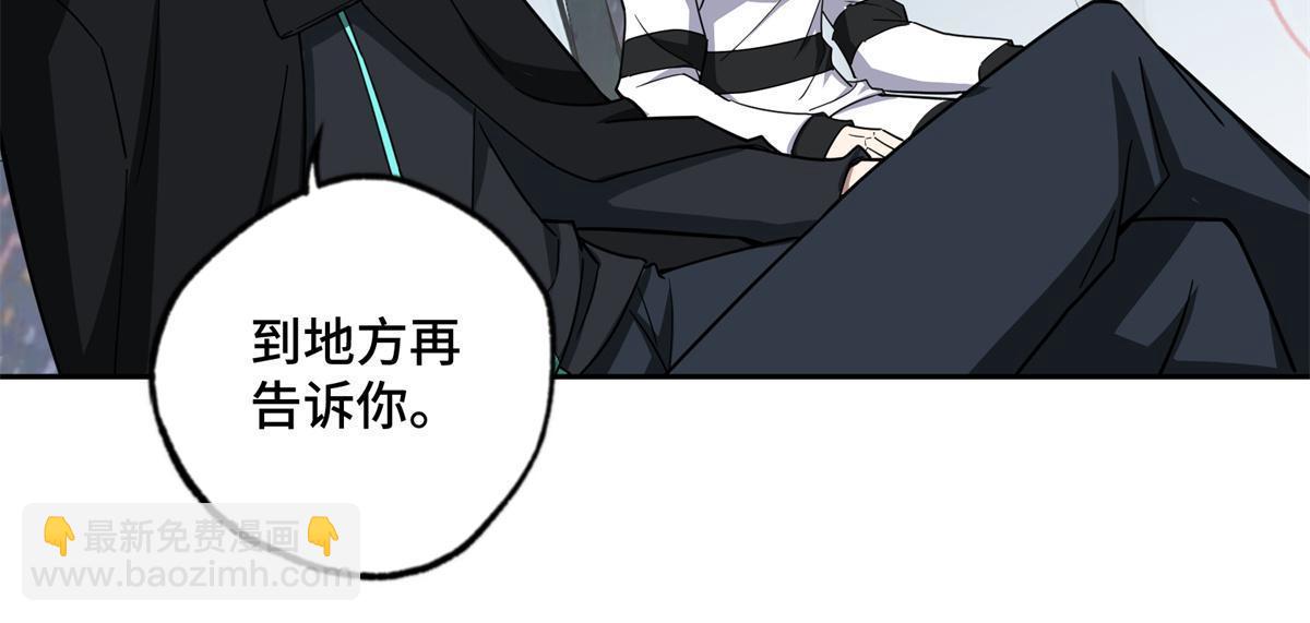 154 一叶青-第156话