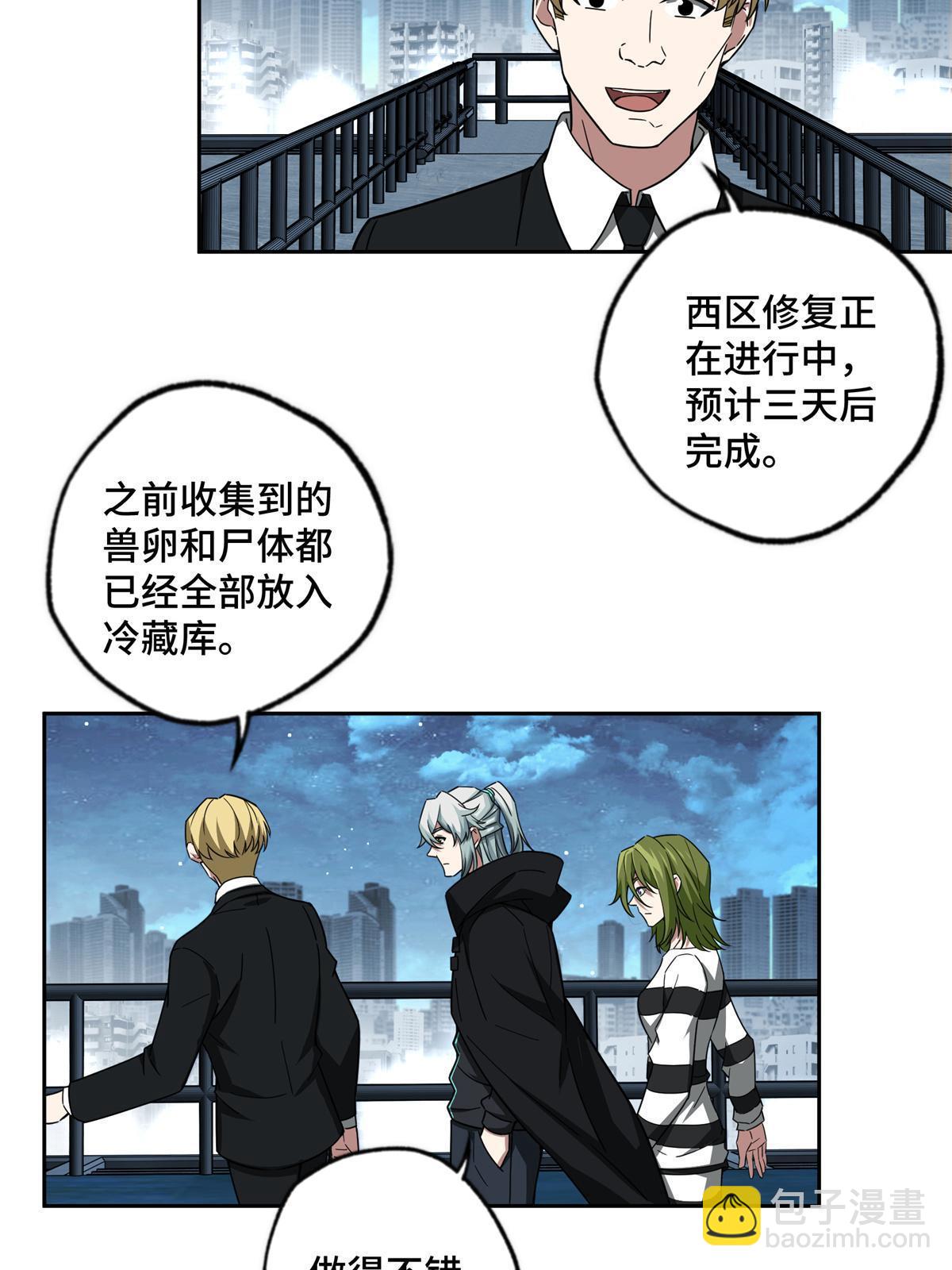 154 一叶青-第156话
