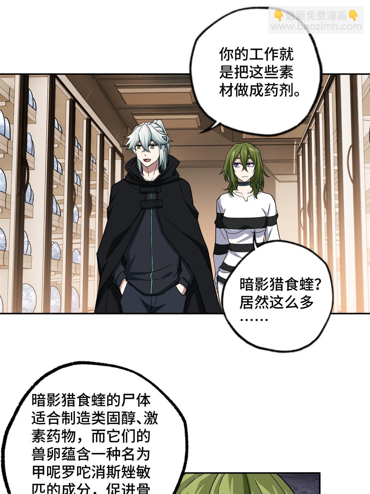 154 一叶青-第156话