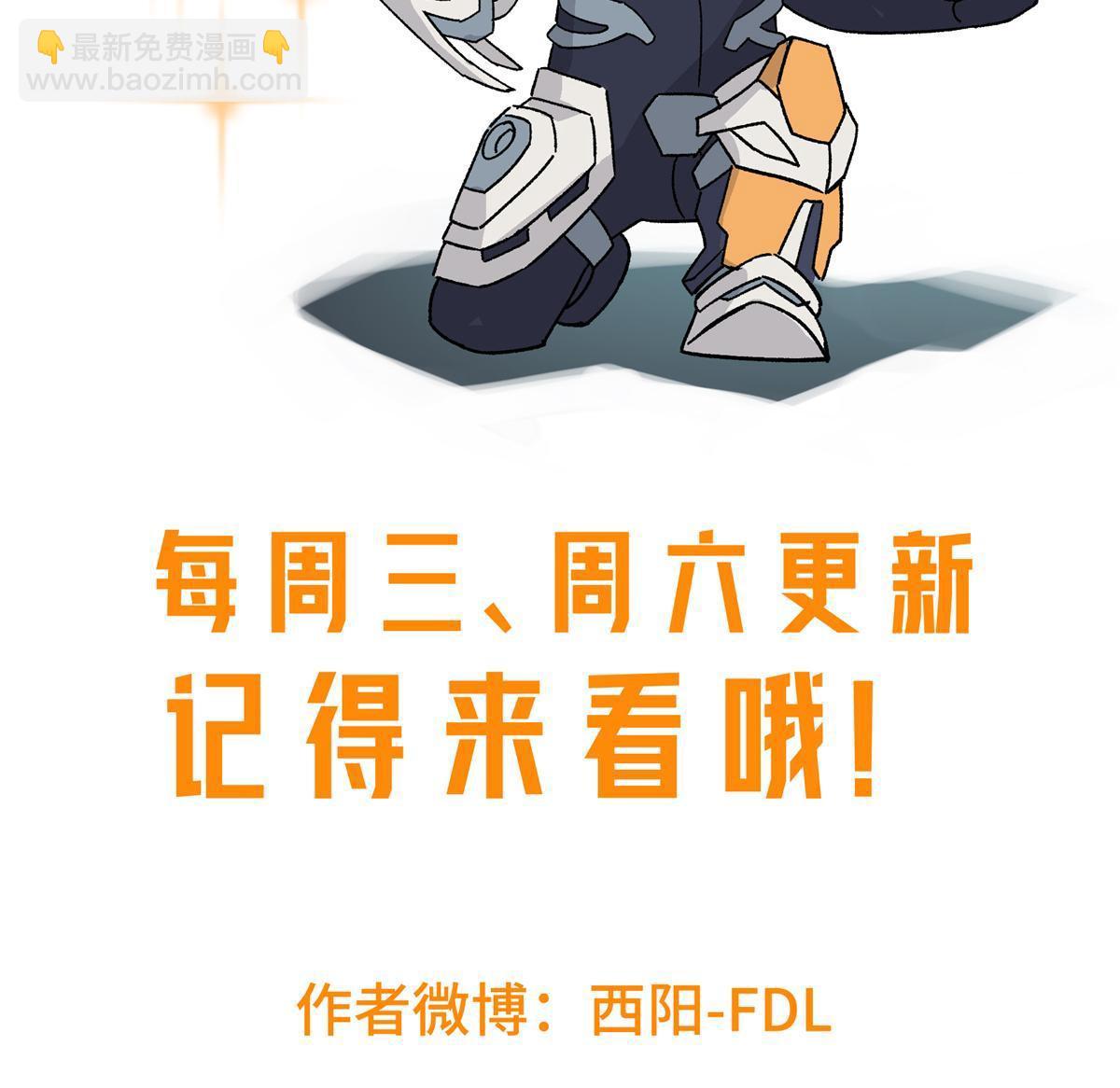 154 一叶青-第156话