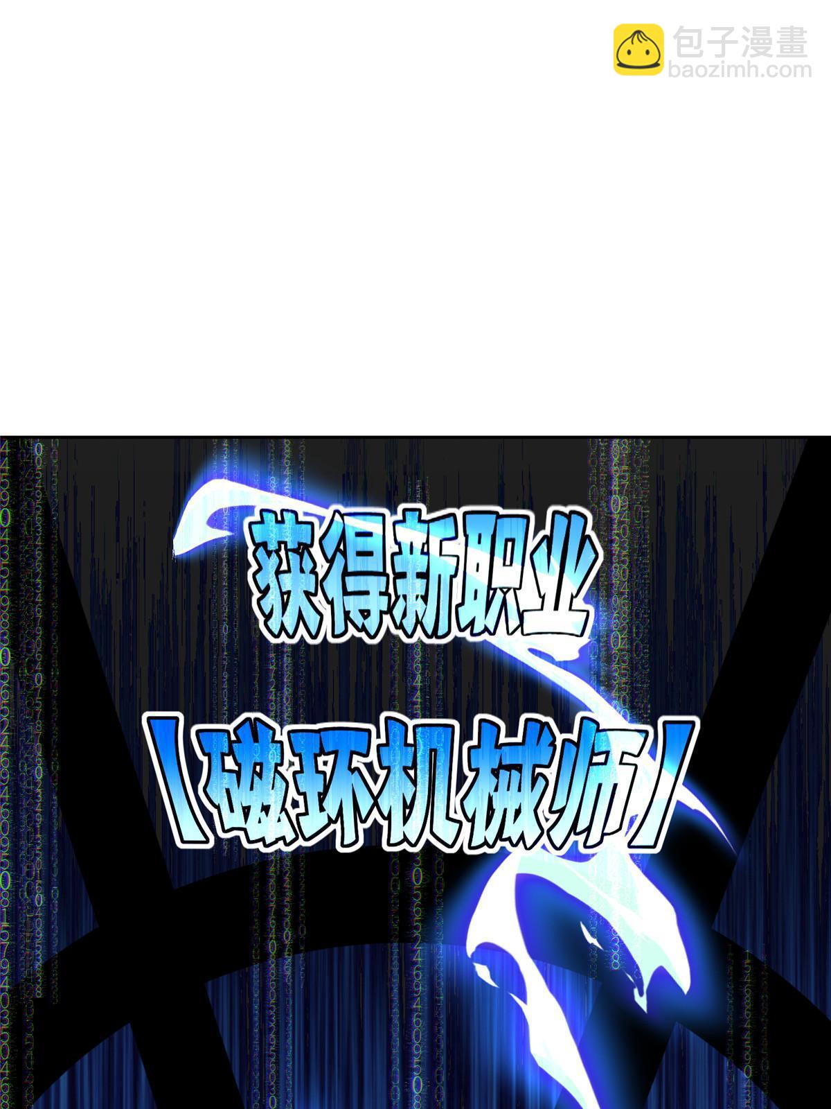 156 前往战场-第158话