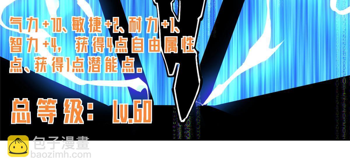 156 前往战场-第158话