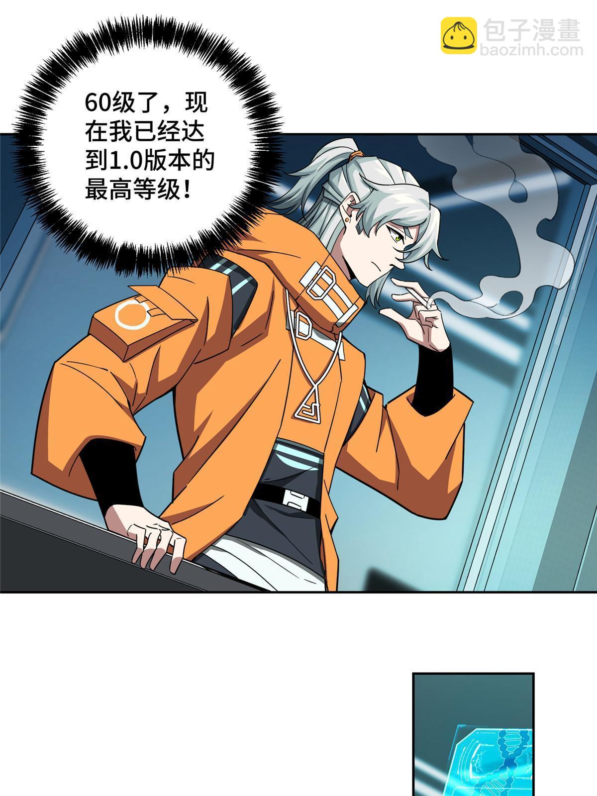 156 前往战场-第158话