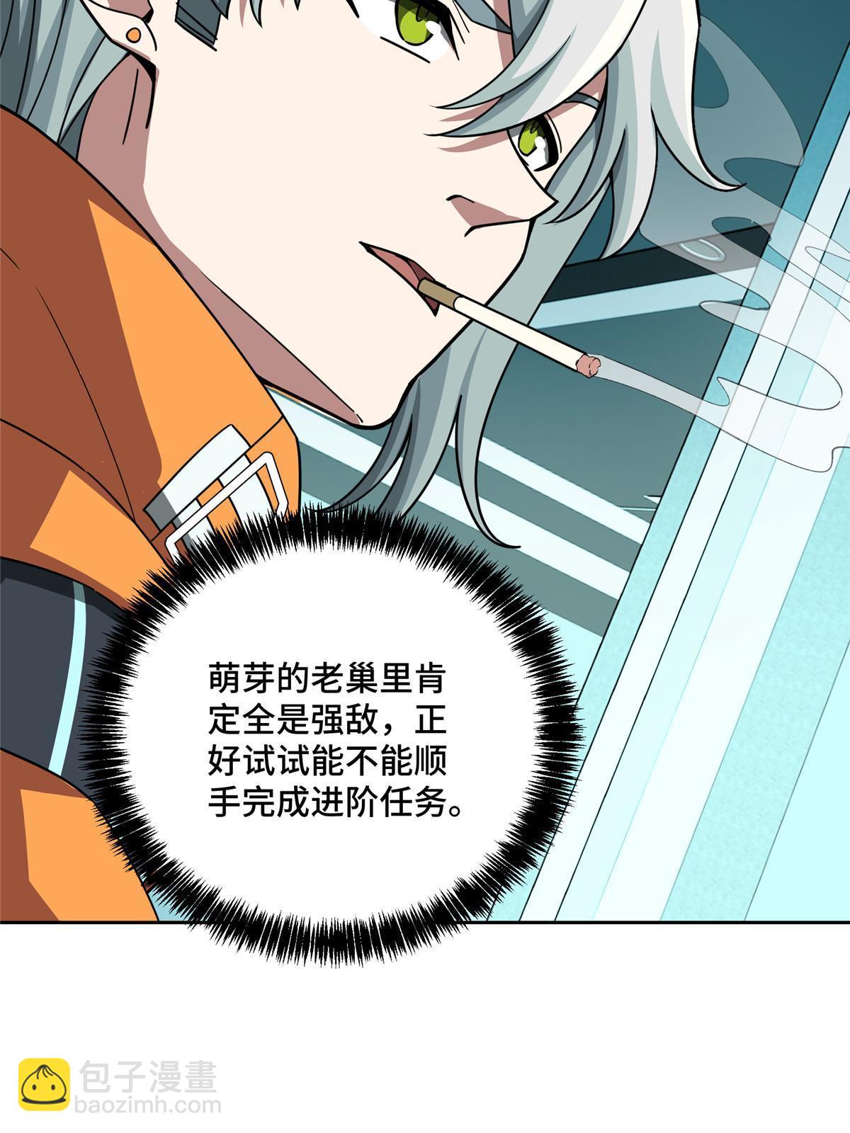 156 前往战场-第158话