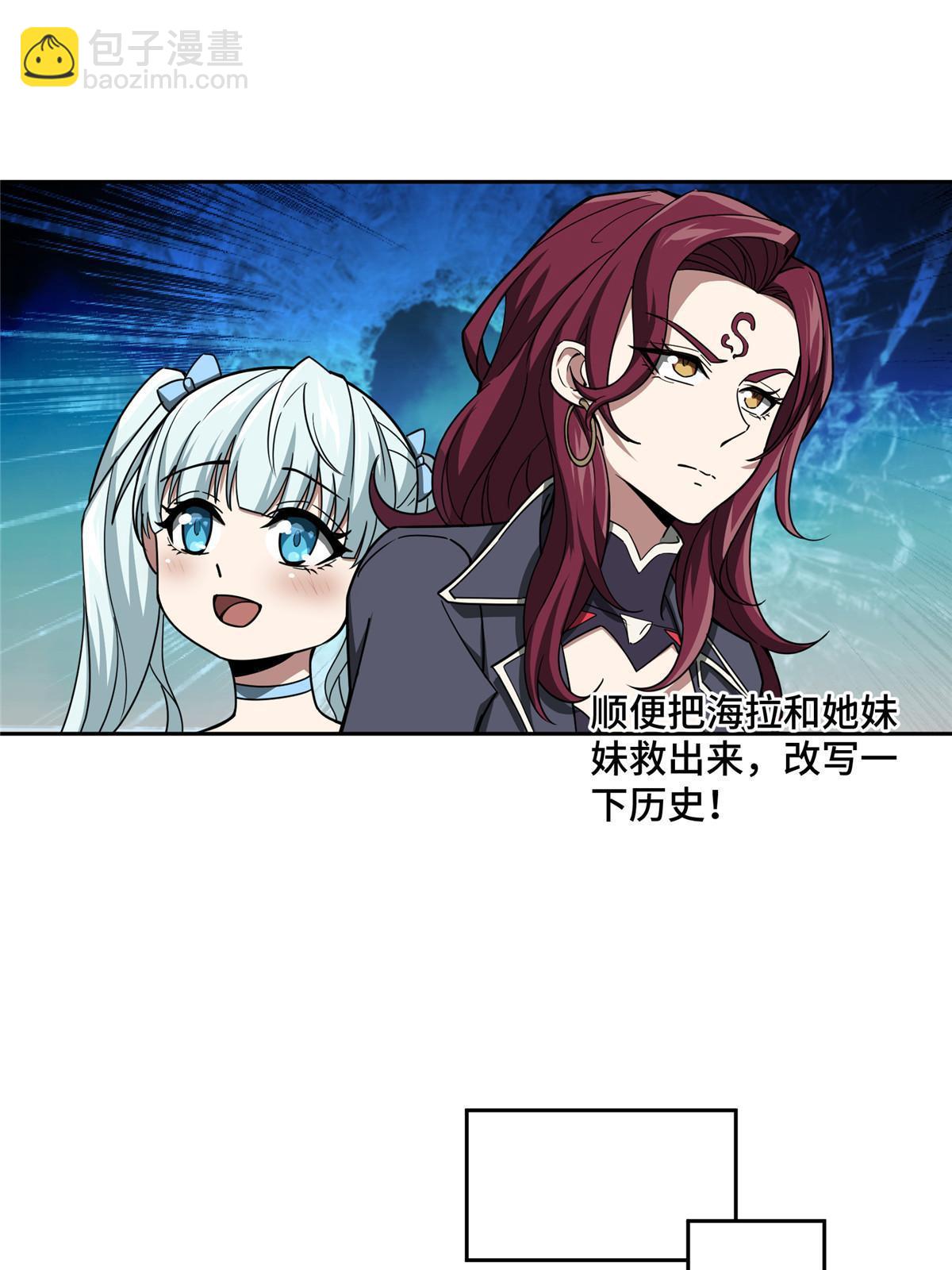 156 前往战场-第158话