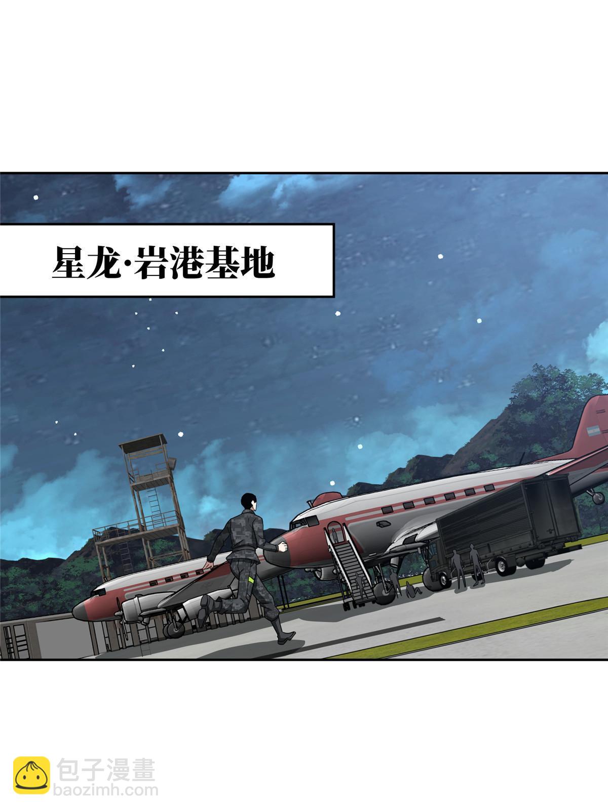 156 前往战场-第158话