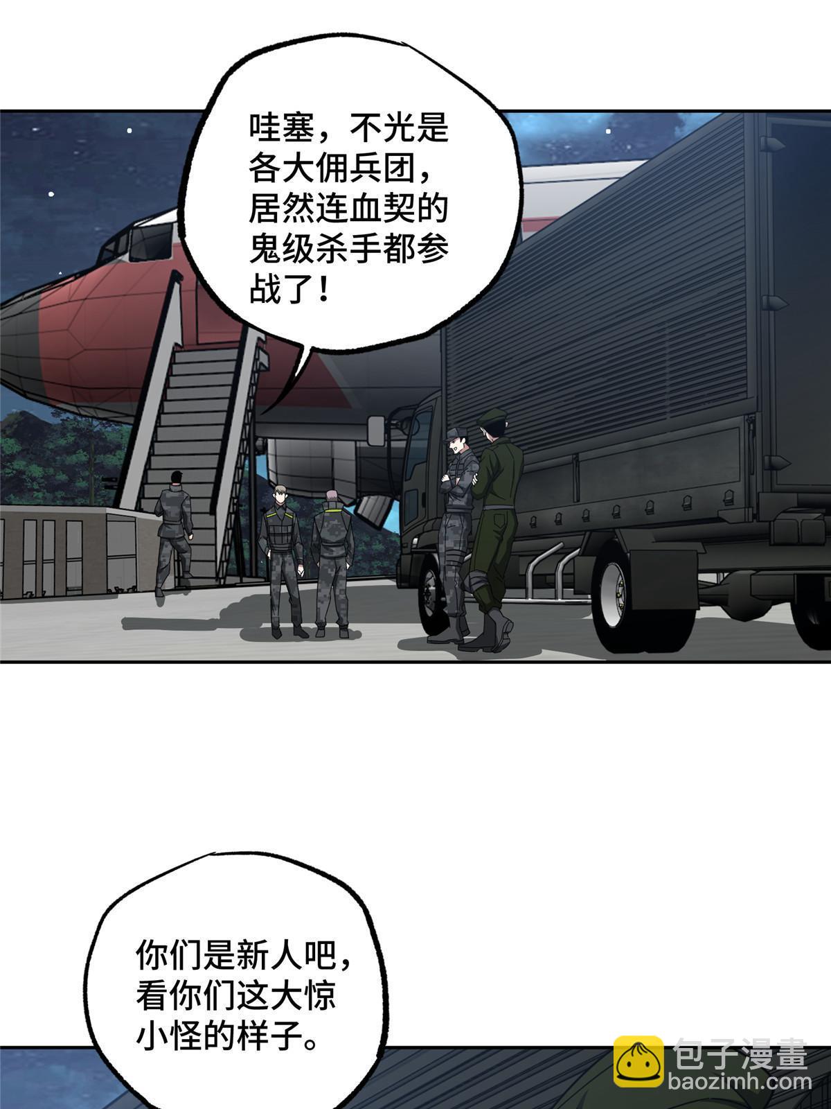 156 前往战场-第158话