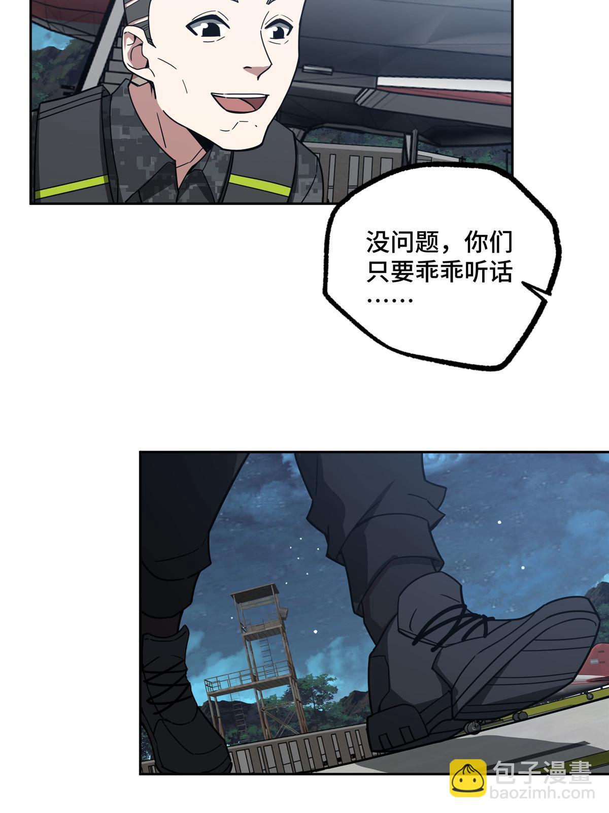 156 前往战场-第158话