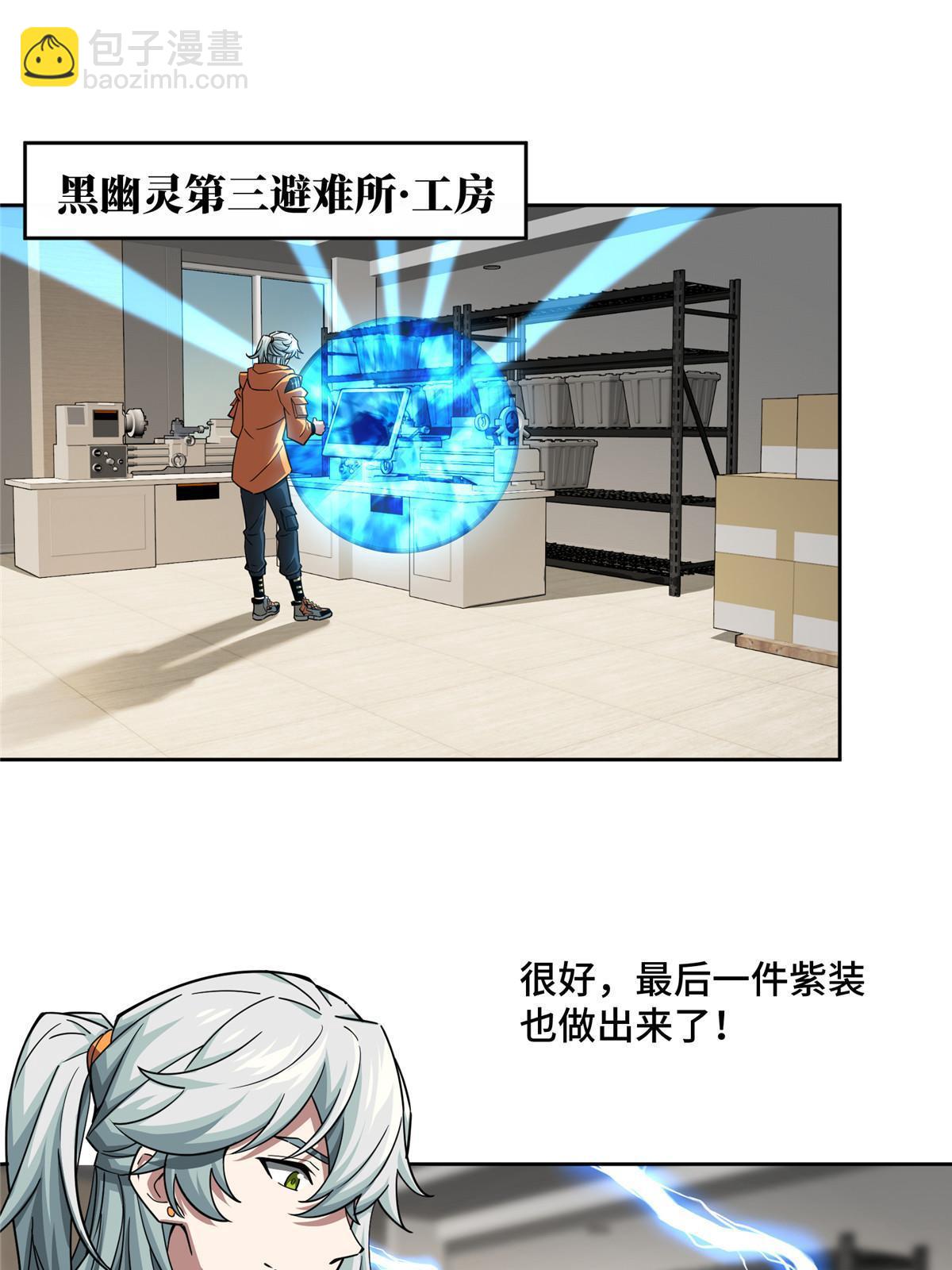 156 前往战场-第158话