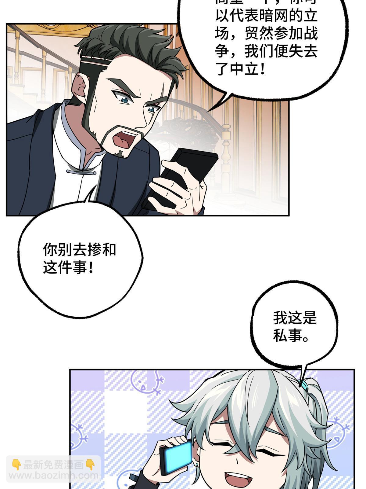 156 前往战场-第158话