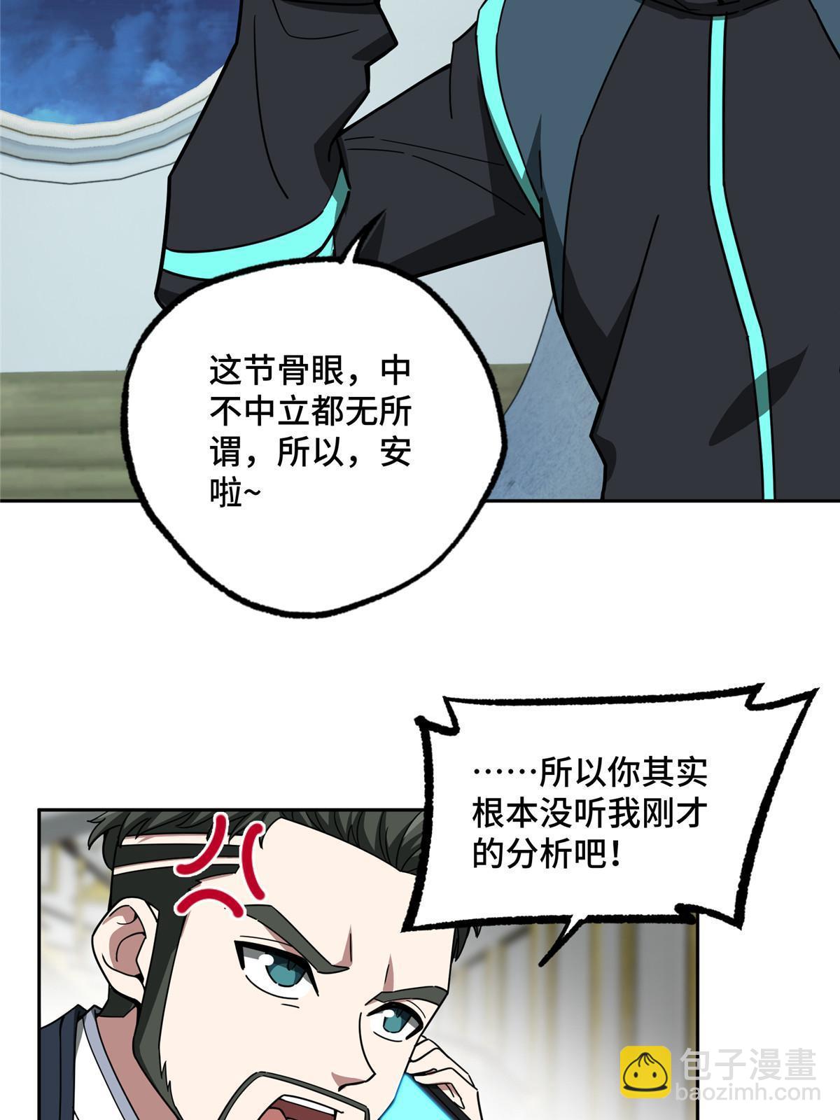 156 前往战场-第158话