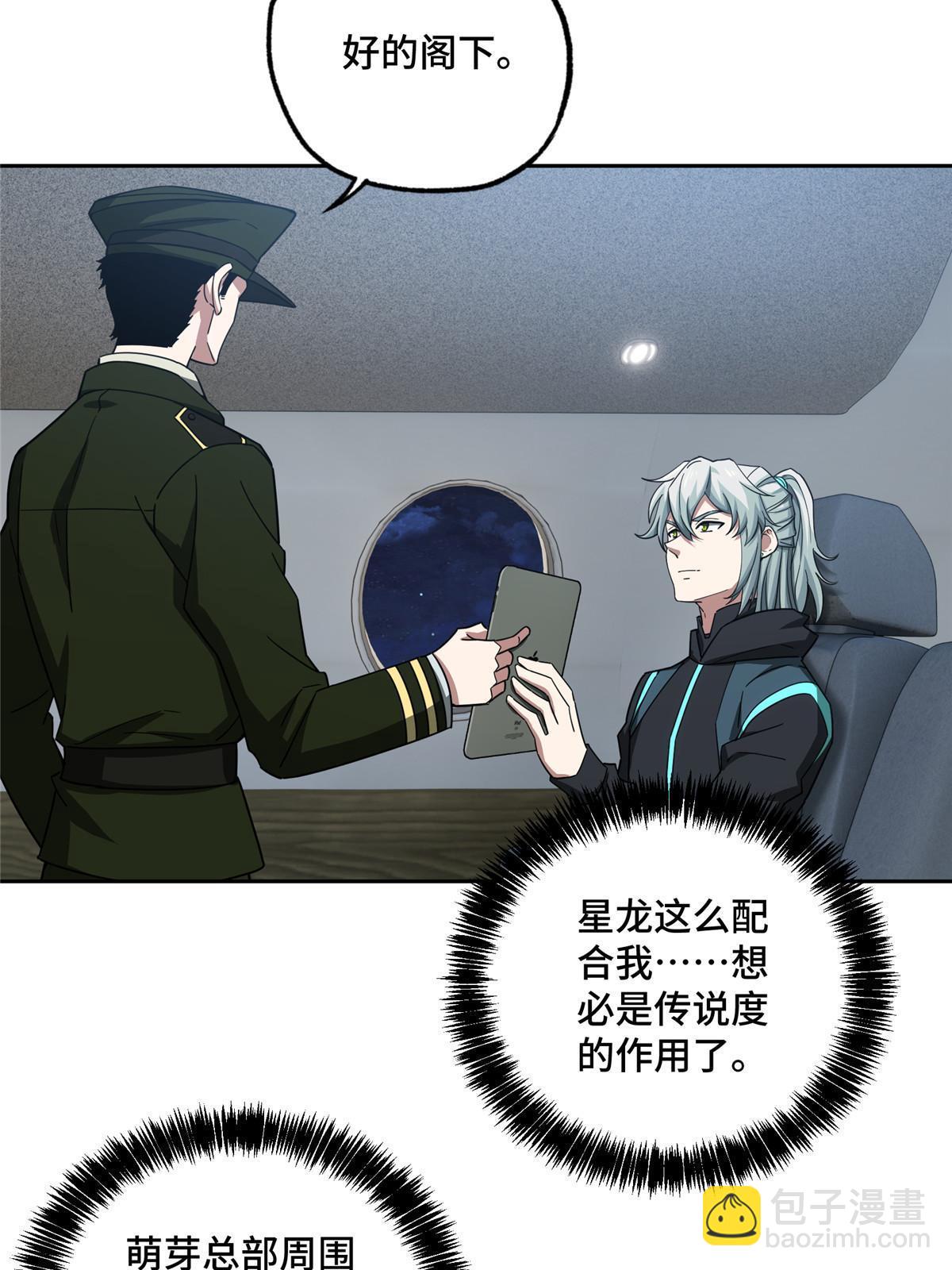 156 前往战场-第158话
