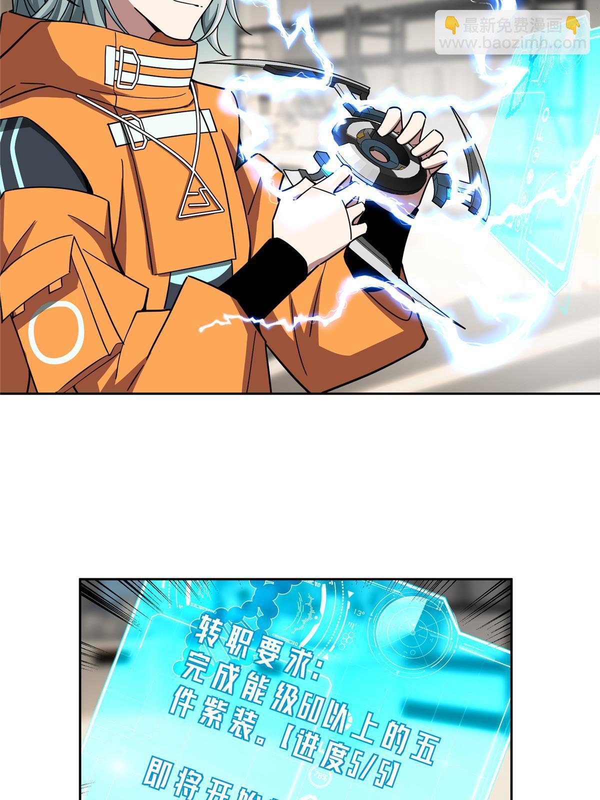 156 前往战场-第158话