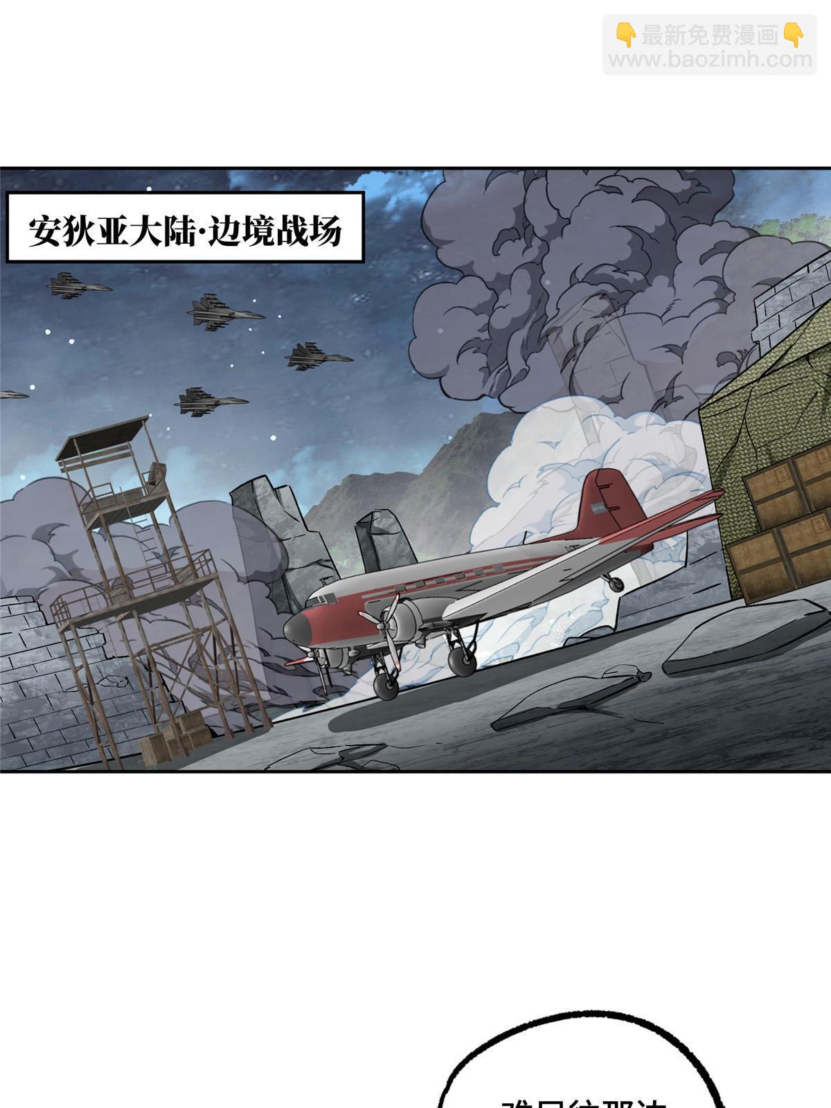 156 前往战场-第158话