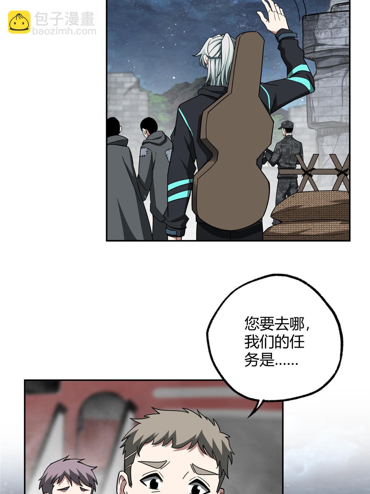 156 前往战场-第158话