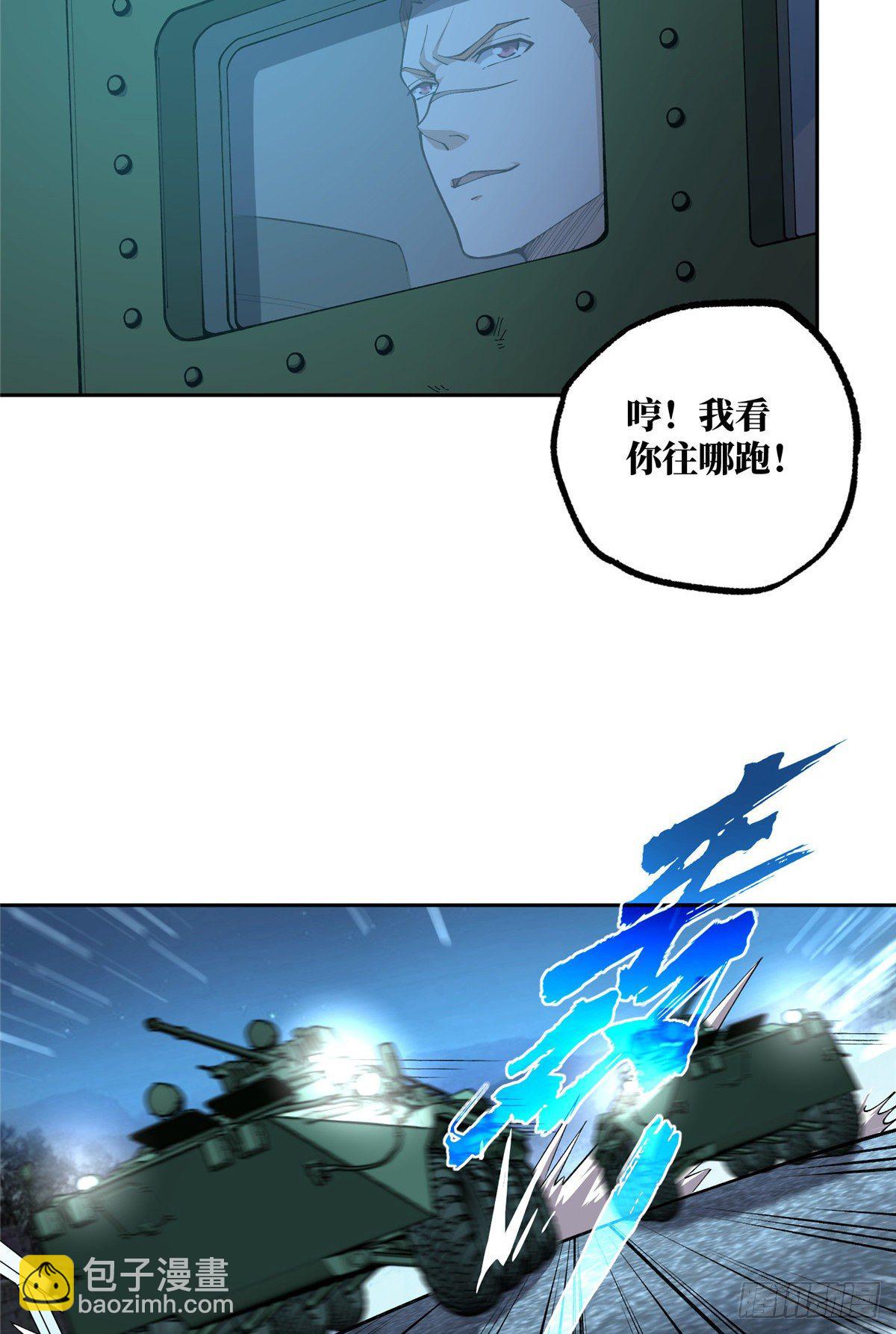015 宣战-第16话