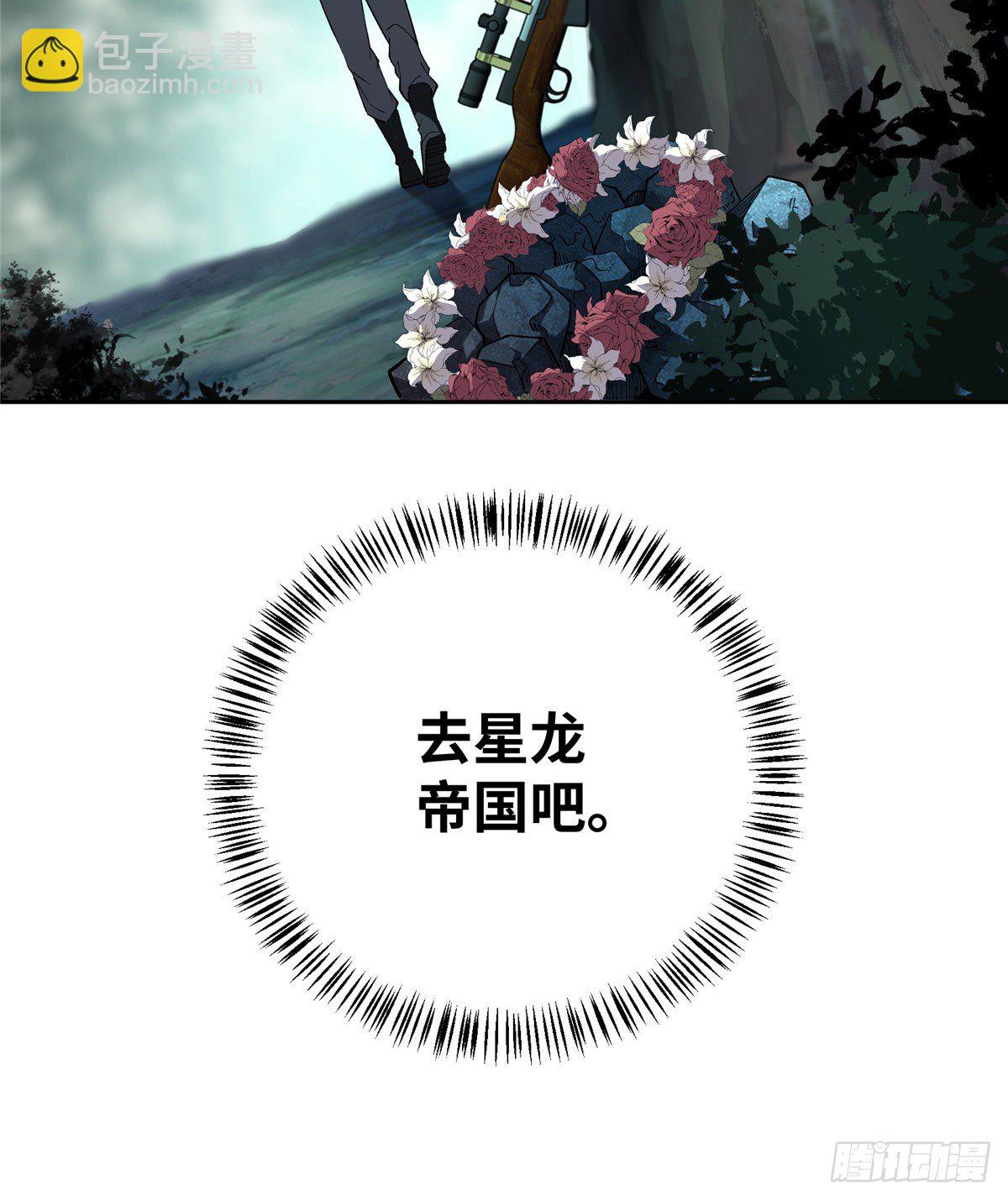 015 宣战-第16话