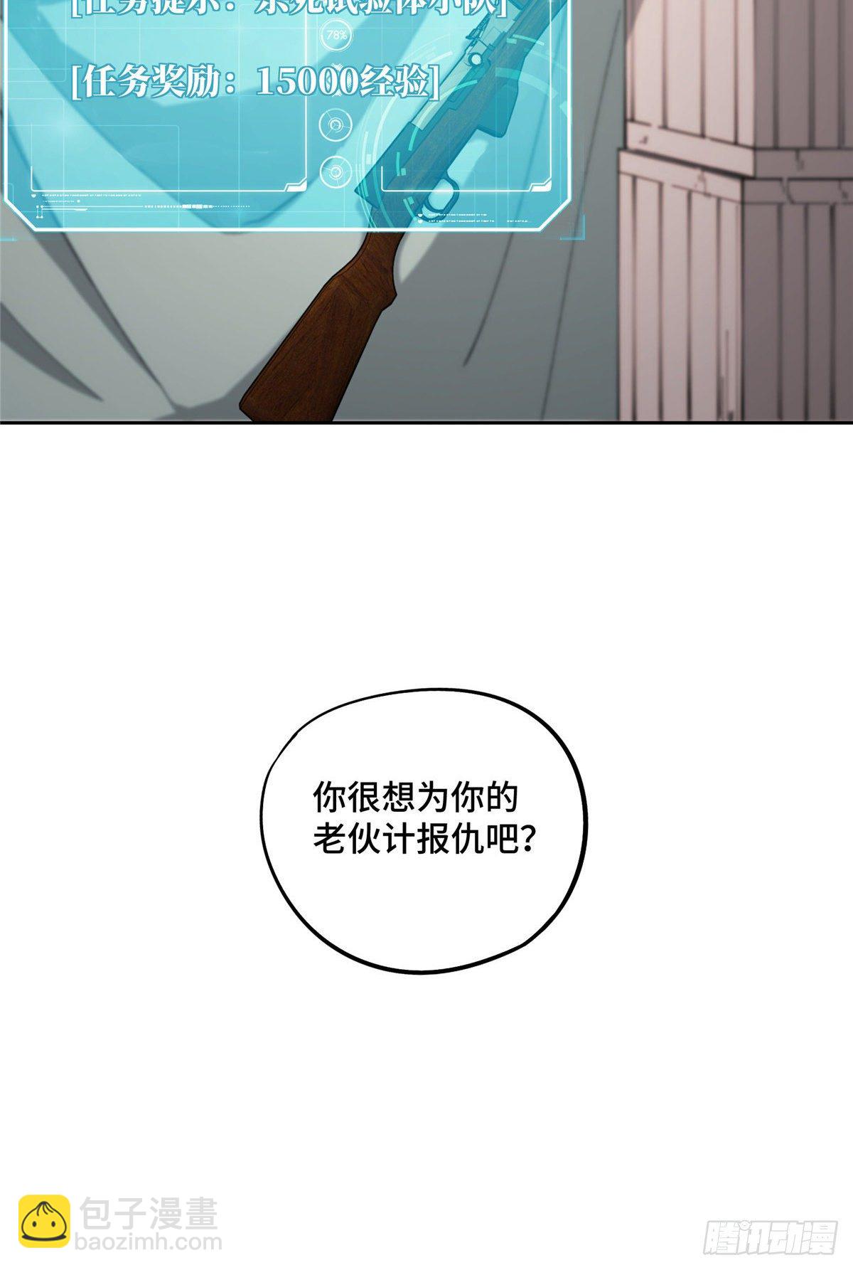 015 宣战-第16话