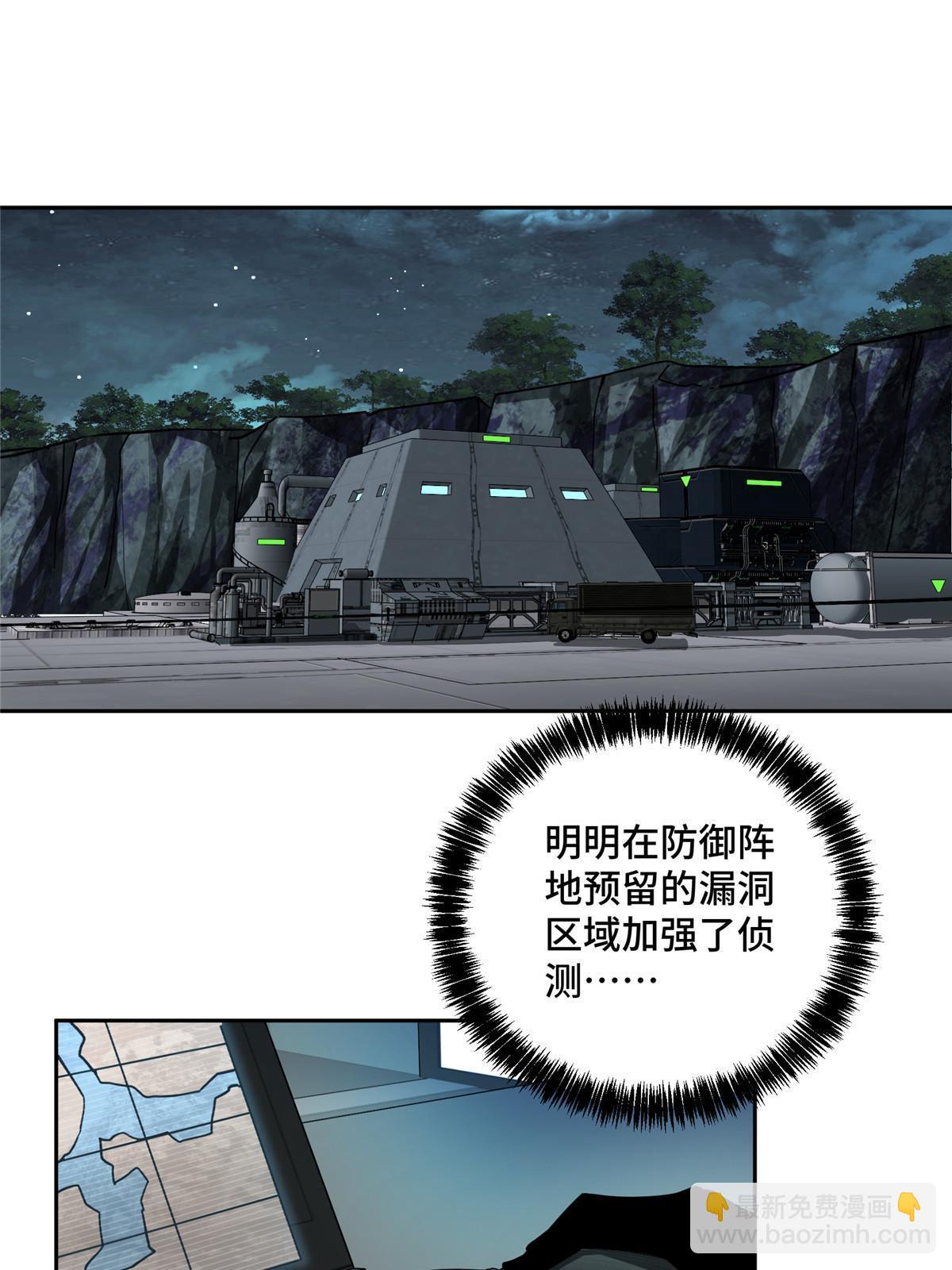 158 绑架塞伯洛斯(1/2)-第160话