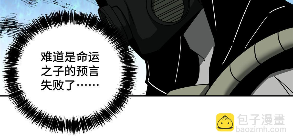 158 绑架塞伯洛斯(1/2)-第160话