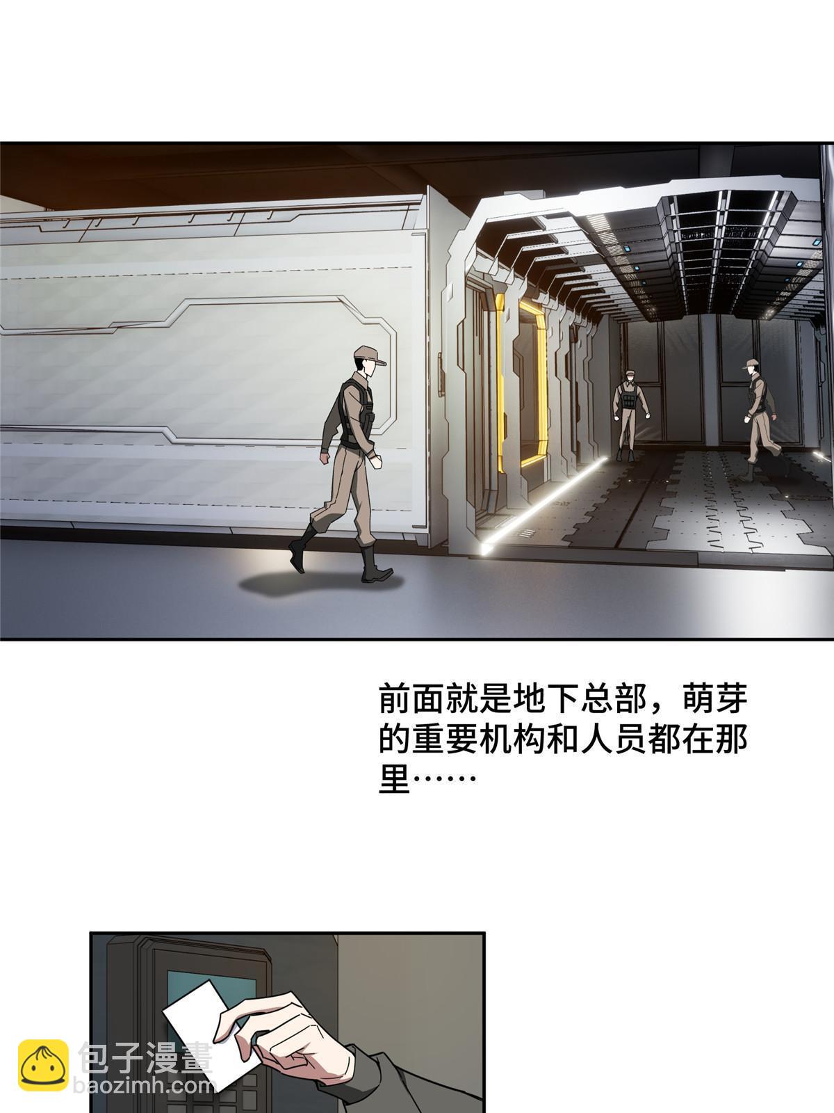158 绑架塞伯洛斯(1/2)-第160话