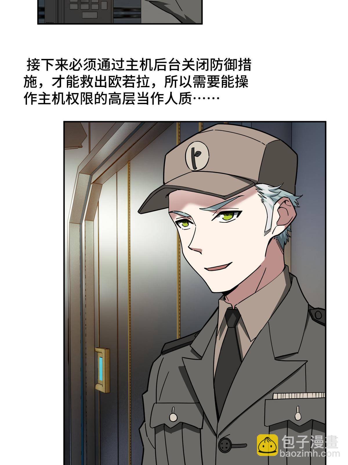 158 绑架塞伯洛斯(1/2)-第160话