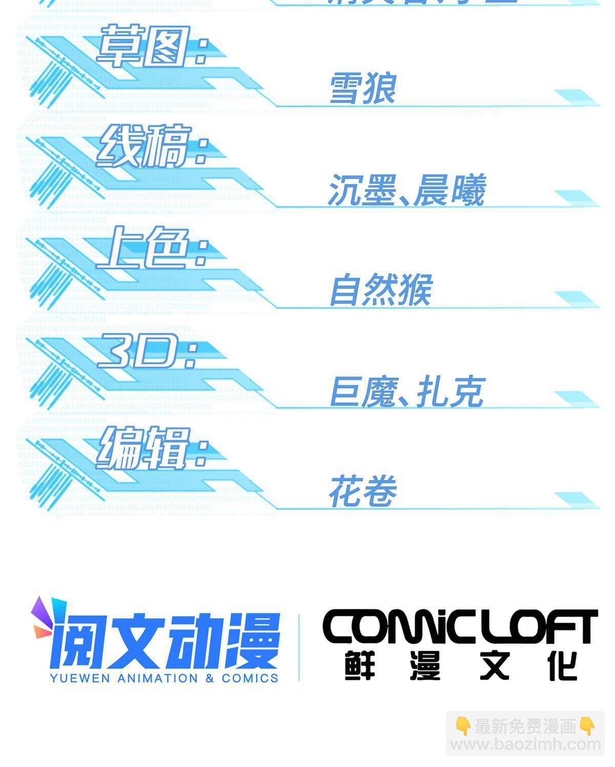 158 绑架塞伯洛斯(1/2)-第160话