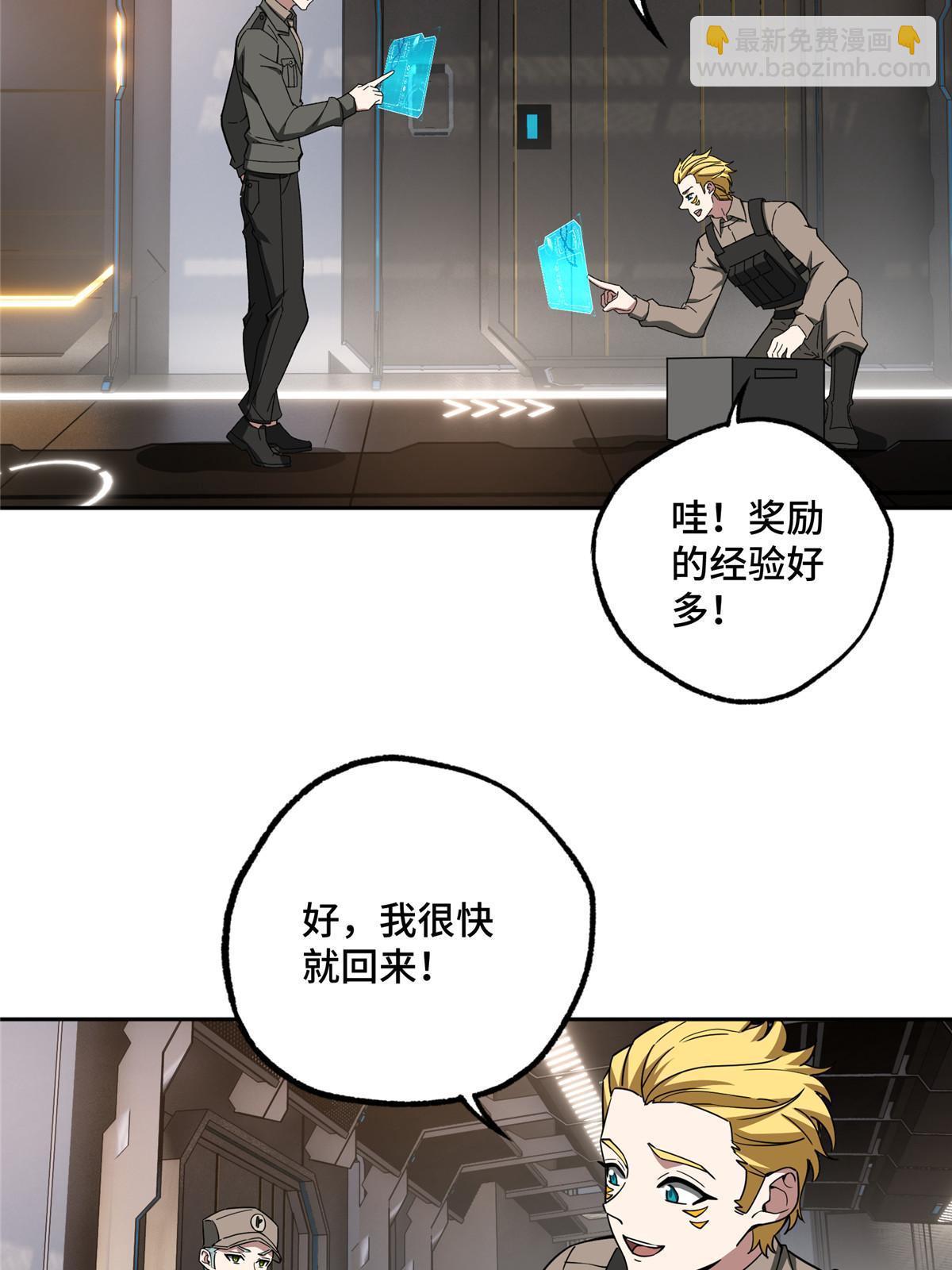 158 绑架塞伯洛斯(1/2)-第160话