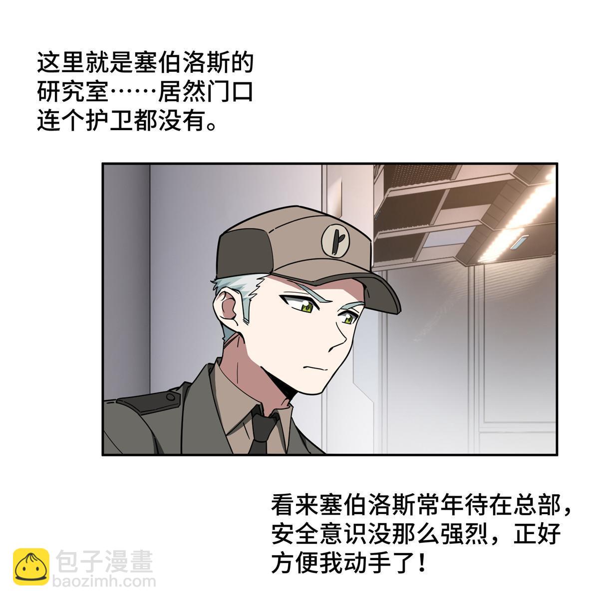 158 绑架塞伯洛斯(1/2)-第160话