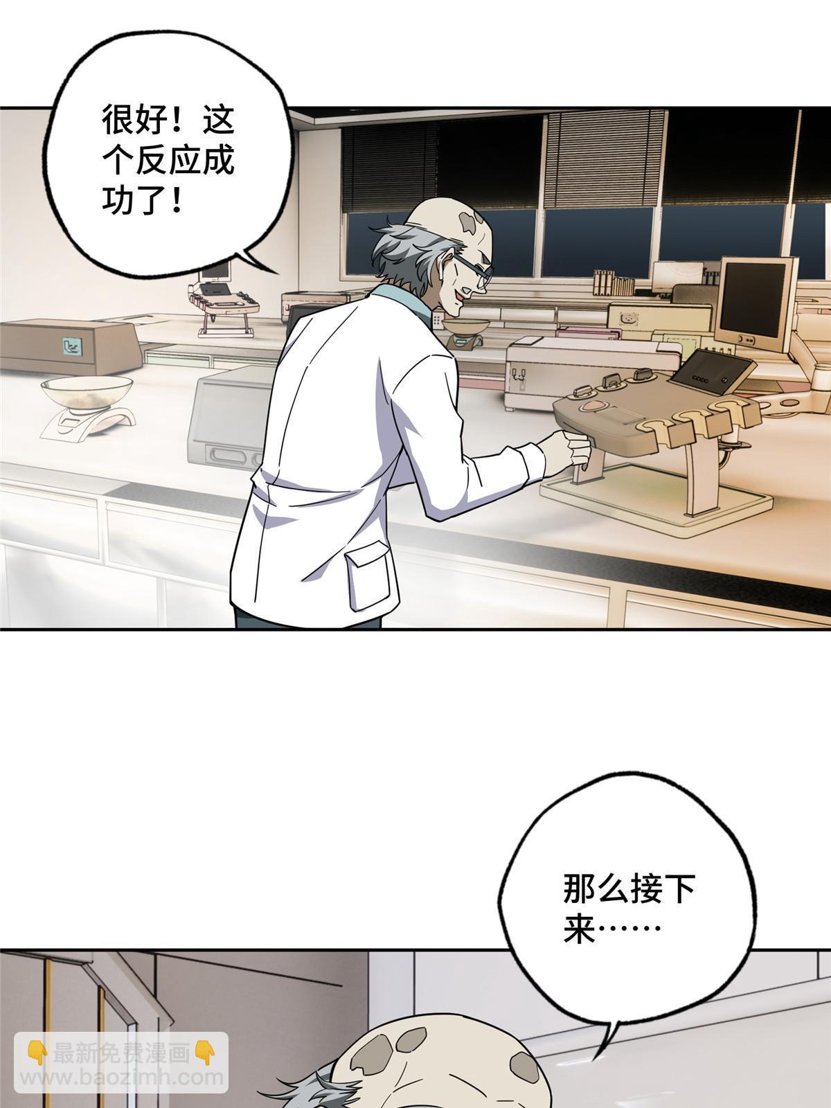158 绑架塞伯洛斯(1/2)-第160话