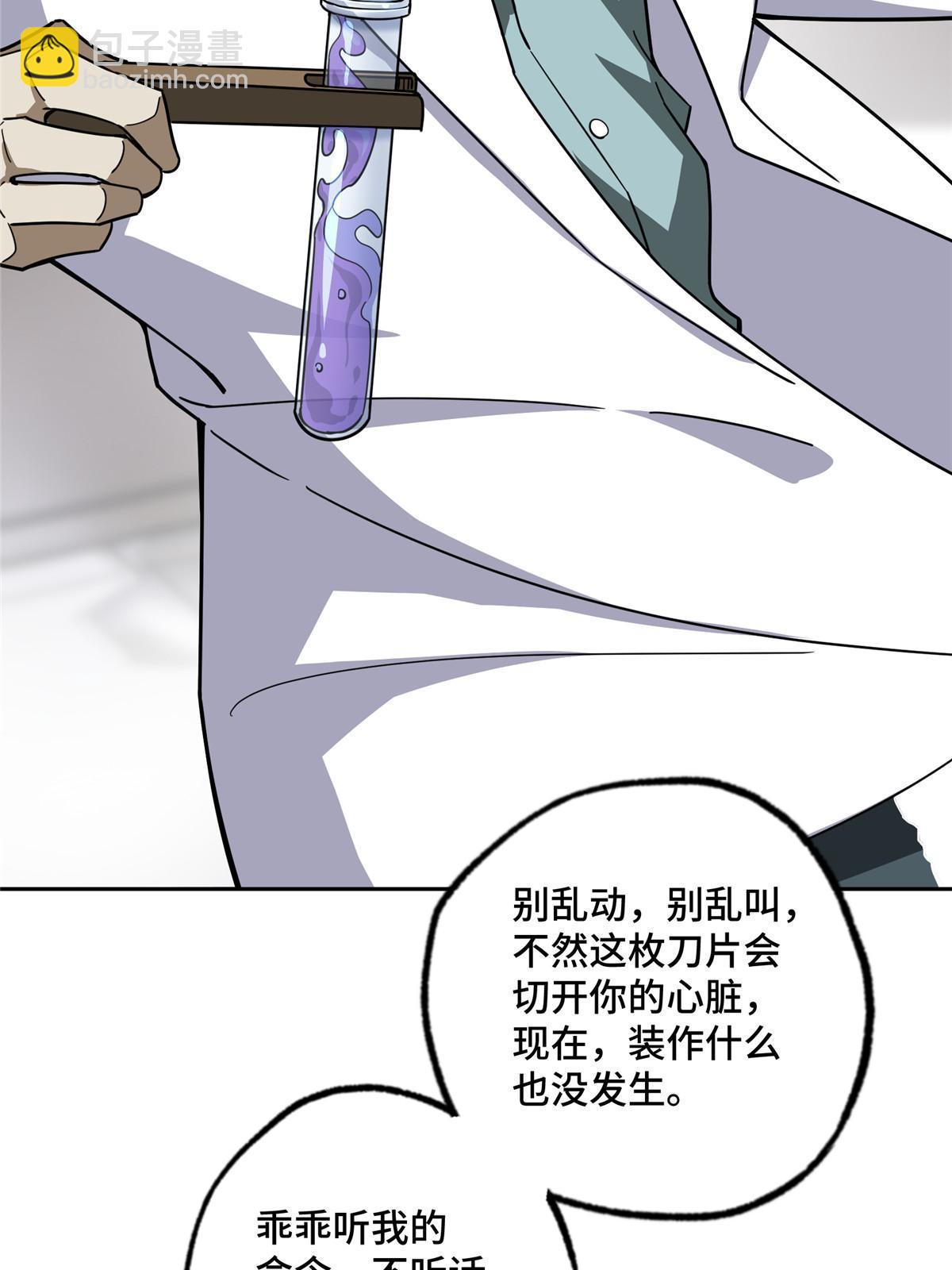 158 绑架塞伯洛斯(1/2)-第160话