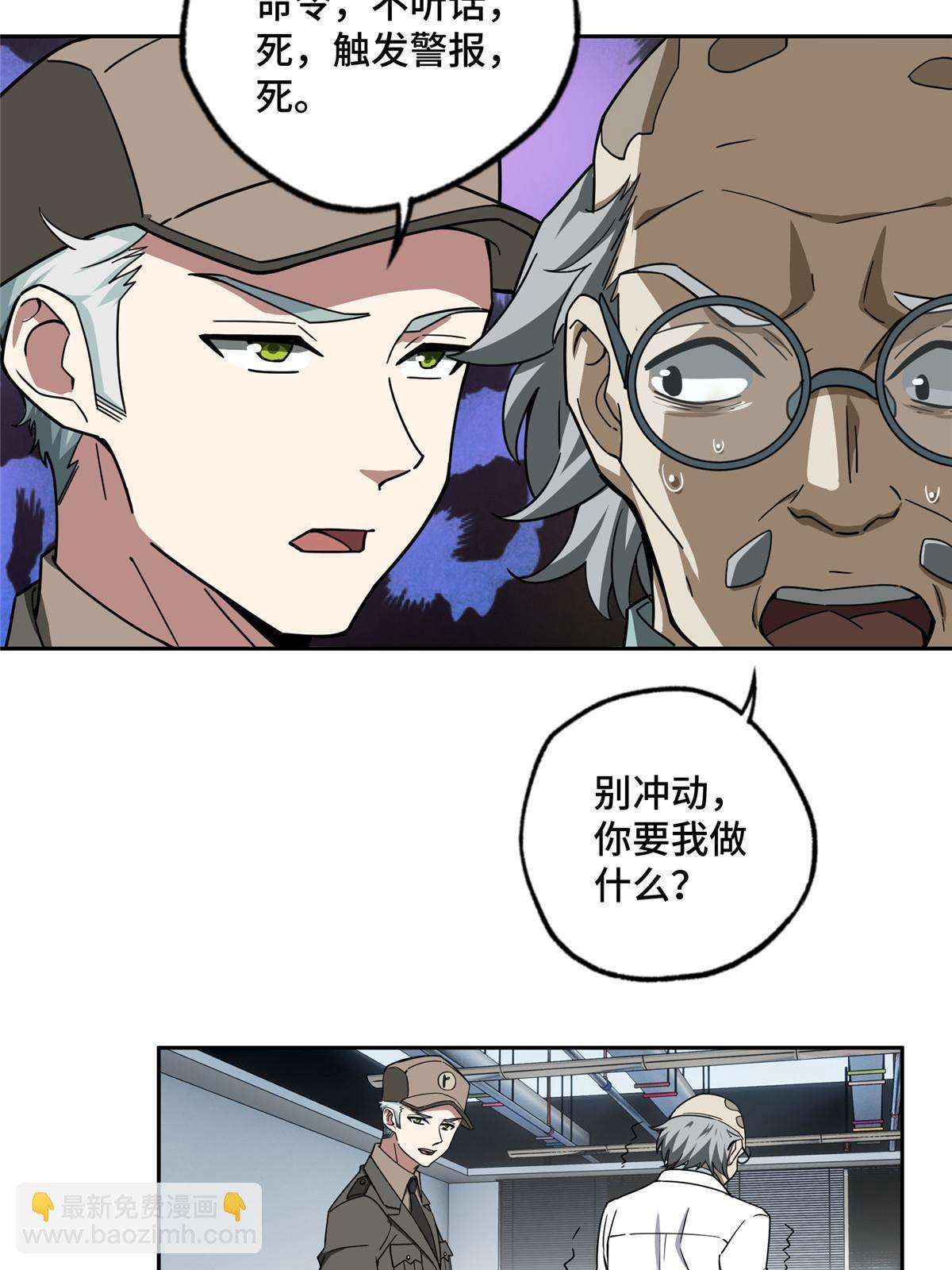 158 绑架塞伯洛斯(1/2)-第160话