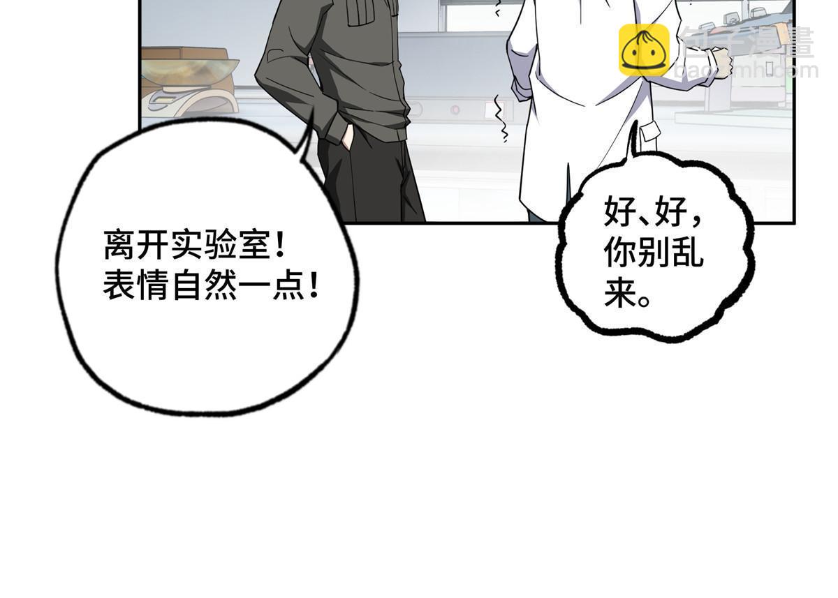 158 绑架塞伯洛斯(1/2)-第160话