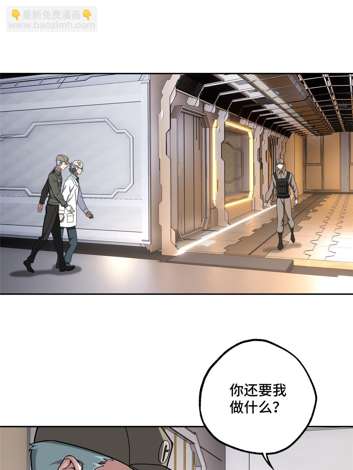 158 绑架塞伯洛斯(1/2)-第160话