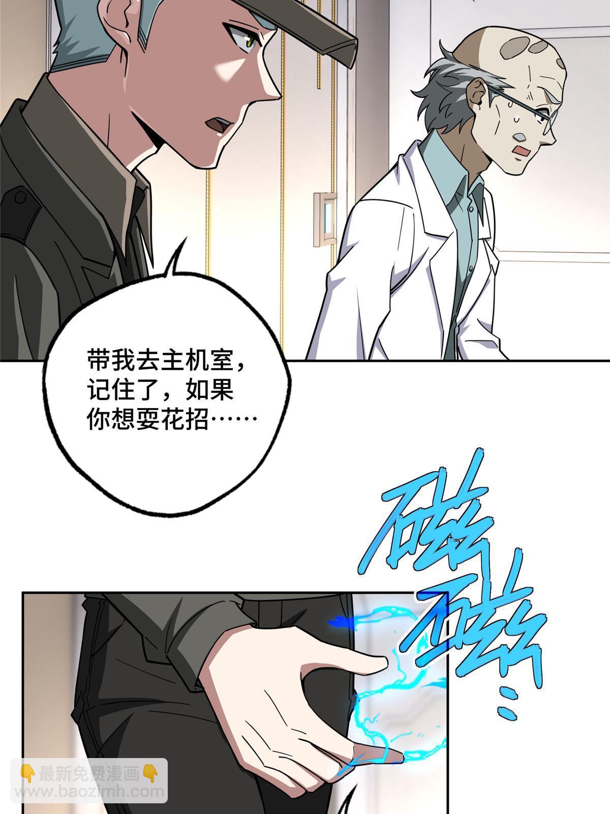 158 绑架塞伯洛斯(1/2)-第160话