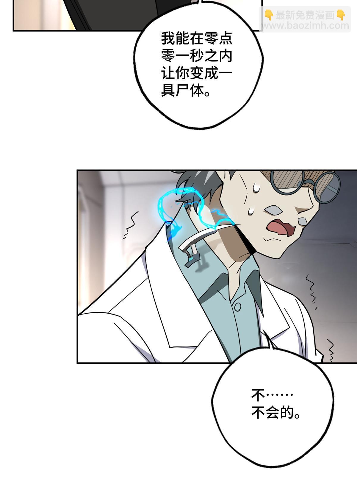 158 绑架塞伯洛斯(1/2)-第160话