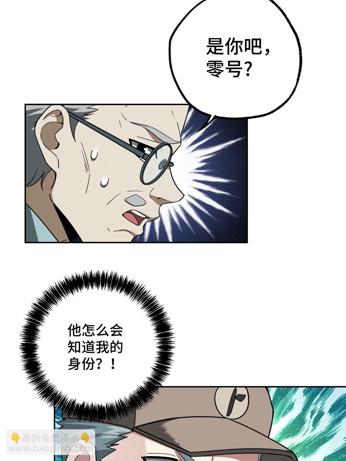 158 绑架塞伯洛斯(1/2)-第160话