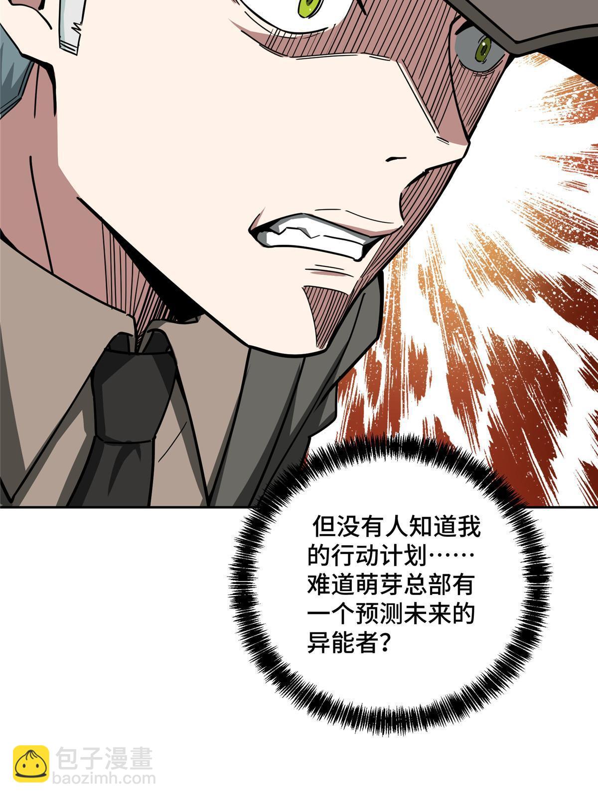 158 绑架塞伯洛斯(1/2)-第160话