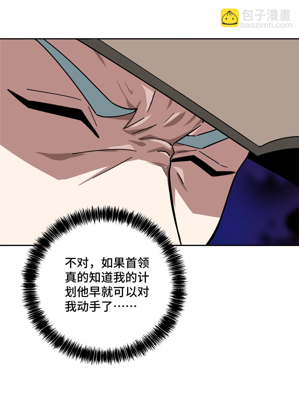 158 绑架塞伯洛斯(1/2)-第160话