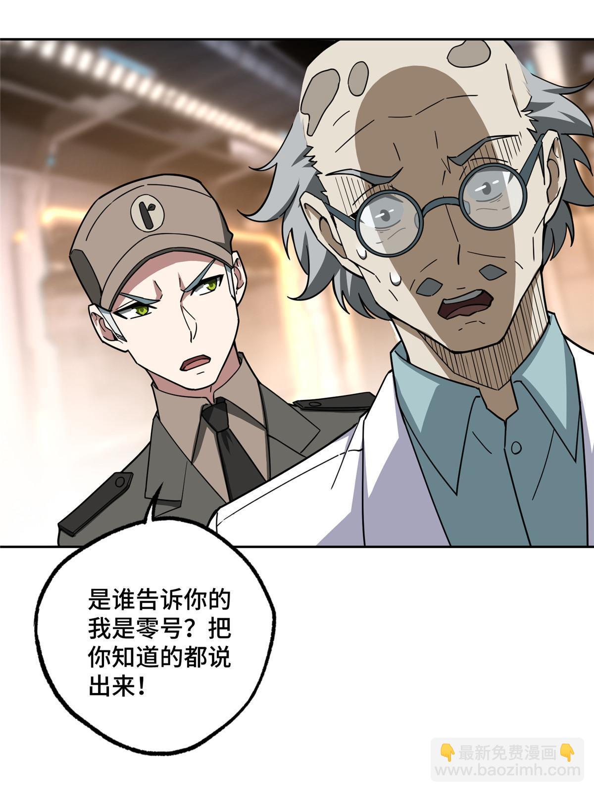 158 绑架塞伯洛斯(1/2)-第160话